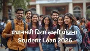 PM Vidya Laxmi yojana Student Loan 2026